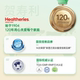 Healtheries贺寿利鱼油omega3高浓度深海鱼肝油胶囊呵护长辈心脑