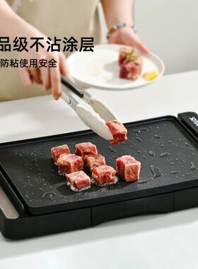 电烤盘家用电烤炉多功能烧烤炉室内烤肉锅插电烤肉机不粘烤肉盘
