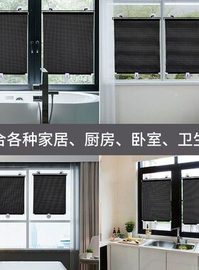 窗户防晒遮阳帘家用玻璃窗隔热膜阳台遮光挡板厨房遮光神器贴纸膜