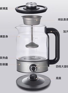 纯钛煮茶壶蒸汽喷淋式恒温煮茶器钛合金玻璃养生壶泡茶壶大容量