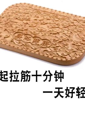 麓安珩拉筋板实木踏板指压板足底按摩器脚底按摩垫毯趾压板包邮