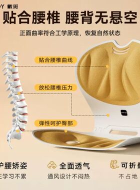 戴觅护腰坐垫人体工学矫正坐姿椅靠背一体座椅办公室久坐不累神器