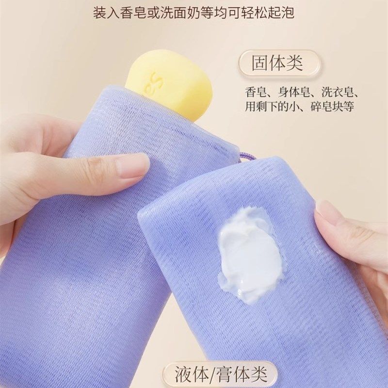 加厚起泡网装香皂洗面奶肥皂袋发泡网皂网袋小泡沫网脸部洁面专用,淘宝优惠券,粉丝福利购,淘宝优惠卷