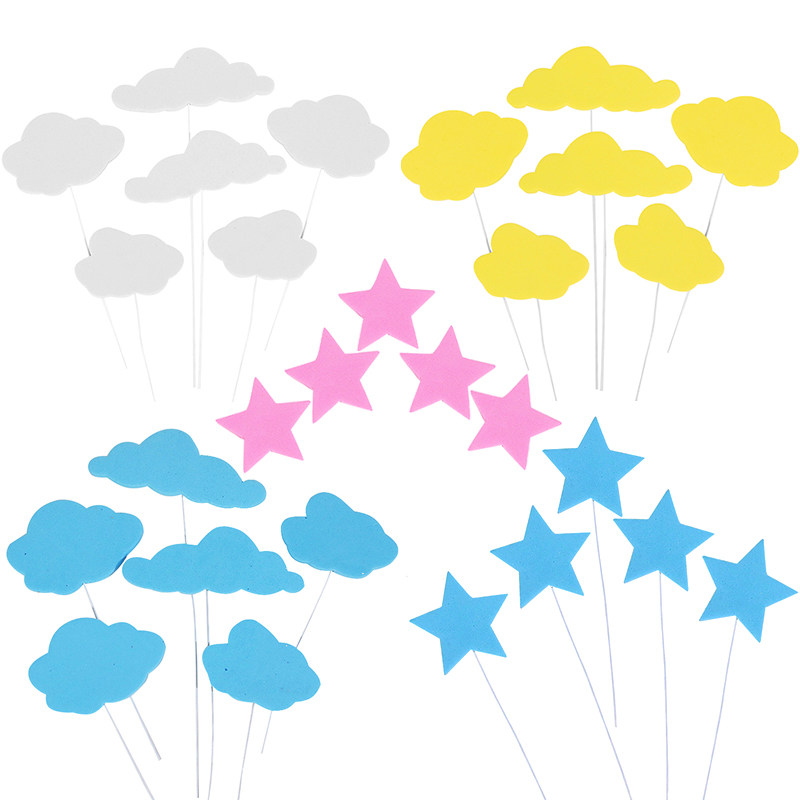 EVA海绵铁丝气球儿童生日蛋糕装饰插牌泡沫云朵月亮五角星星插件,淘宝优惠券,粉丝福利购,淘宝优惠卷