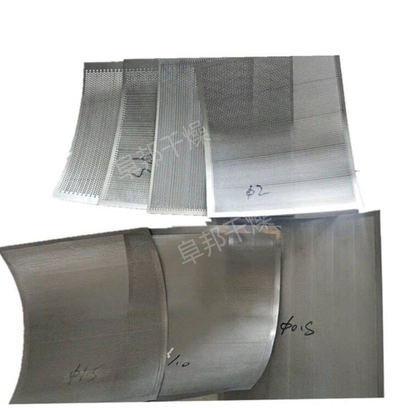 摇摆颗粒机配件不锈钢筛网304滚轴粉碎筛片8-100目制粒过滤网包邮,淘宝优惠券,粉丝福利购,淘宝优惠卷