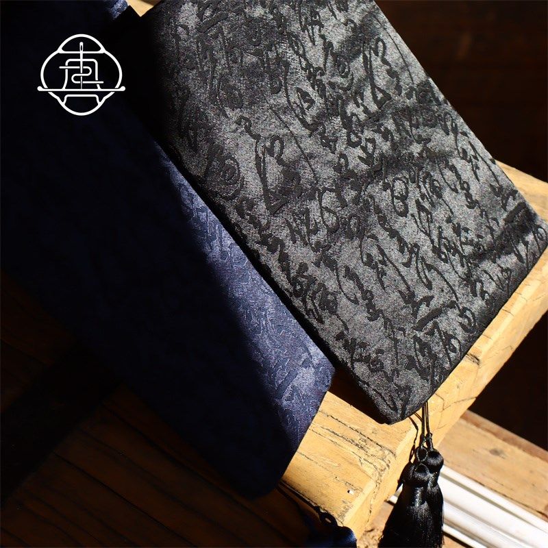 真我 徽宗草书 新中式书法手工布书衣手账A5A6手帐本记事本封套本,淘宝优惠券,粉丝福利购,淘宝优惠卷