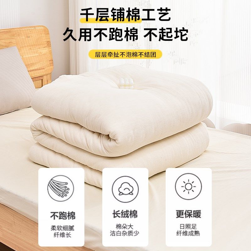 新疆纯棉花被子棉被全棉被芯学生宿舍手工棉絮冬被加厚垫被被褥子,淘宝优惠券,粉丝福利购,淘宝优惠卷