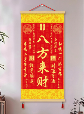 麒麟新款天官赐福客厅挂画中堂玄关入户招财进宝装饰画背景墙挂件