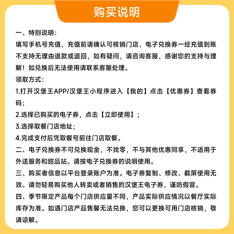 汉堡王-狠霸王牛堡 +霸王鸡条（鲜辣）+可乐(中)