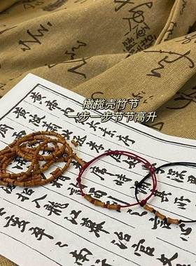 考试幸运物好运手链逢考必过物件考试顺利护身符新年开运红绳高升