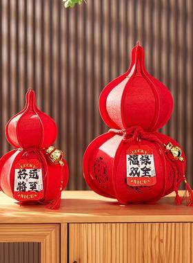 葫芦摆件2025元旦新年氛