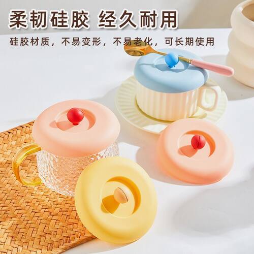 硅胶盖子水杯盖食品级杯盖子单买马克杯盖可放勺杯子盖通用防尘盖 - 图0