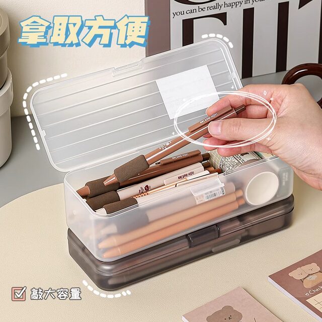 Simple pencil case pencil case ins stationery storage box high-value transparent pen holder pen bag elementary school middle school student