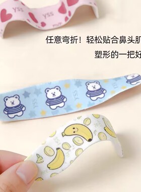 塑鼻贴挺鼻缩小鼻翼鼻梁增高神器