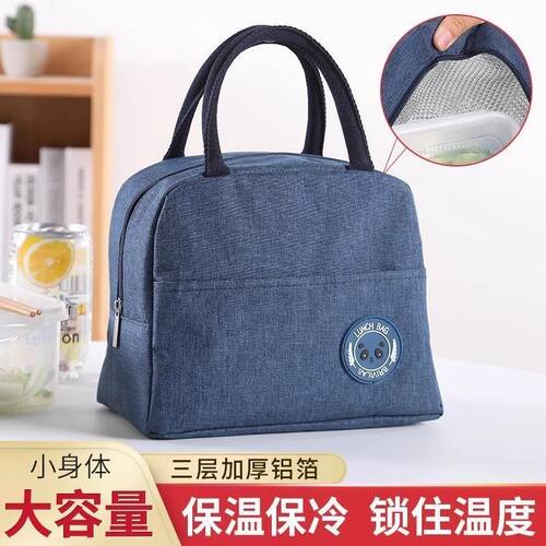 保温饭盒袋加厚上班族学生带饭包铝箔便当包保温袋便携防水手提式 - 图0