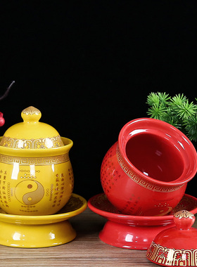 仙家红色陶瓷大号佛前供水杯