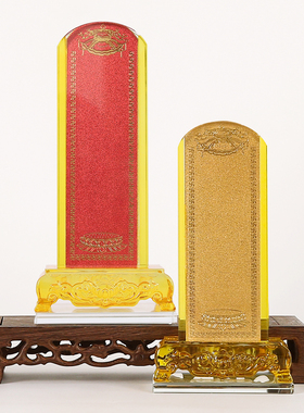 可定制K9水晶莲花佛堂牌位架