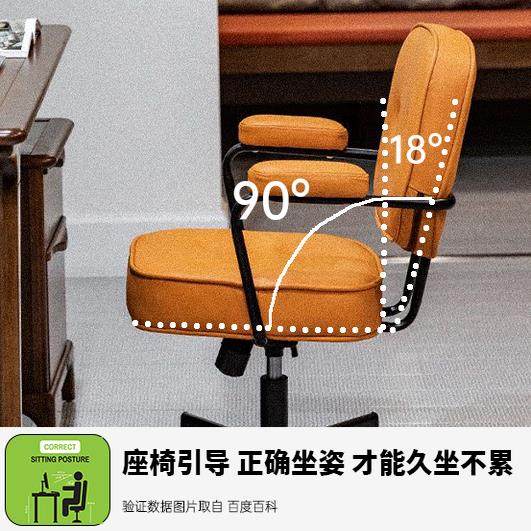 阿勒夫耶同款覆古真皮办公椅子北欧风旋转可升降带扶手椅靠背座椅,淘宝优惠券,粉丝福利购,淘宝优惠卷