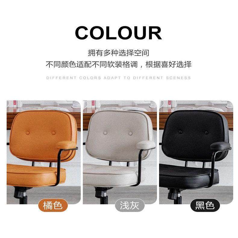阿勒夫耶同款覆古真皮办公椅子北欧风旋转可升降带扶手椅靠背座椅,淘宝优惠券,粉丝福利购,淘宝优惠卷