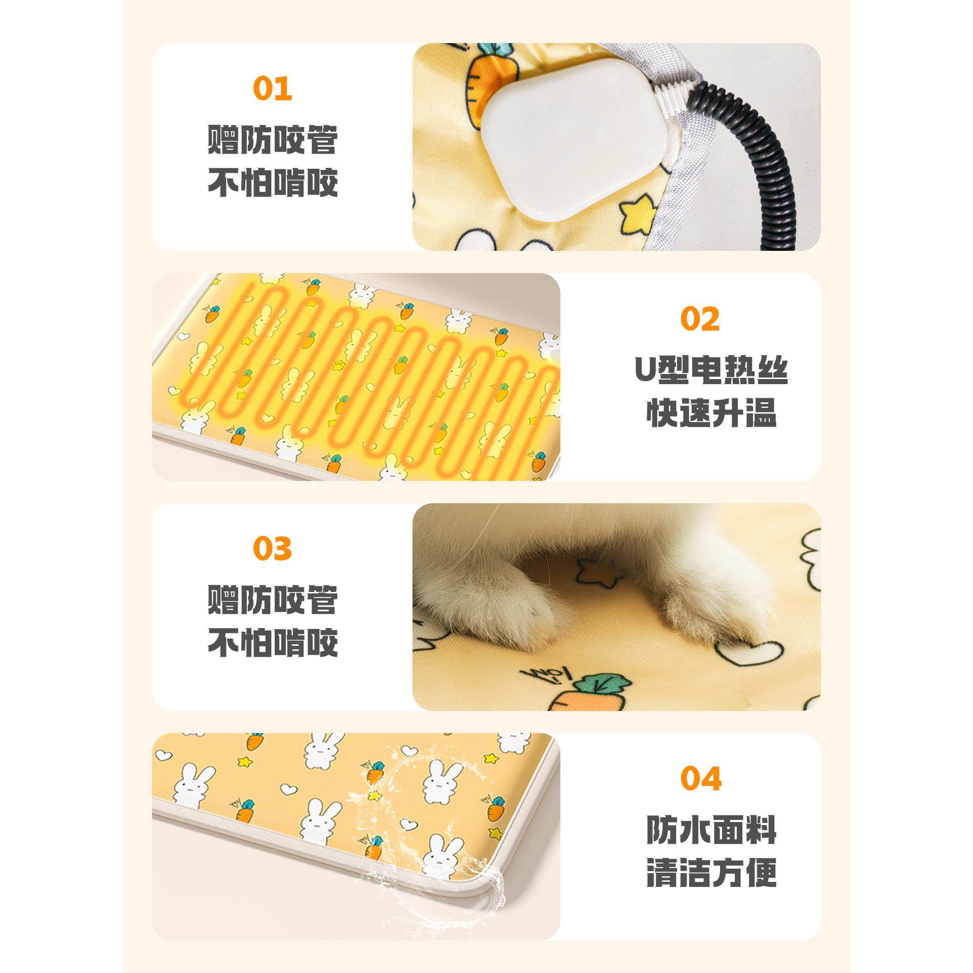 宠物电热毯兔子冬天保暖窝取暖器恒温加热垫龙猫荷兰猪过冬用品,淘宝优惠券,粉丝福利购,淘宝优惠卷