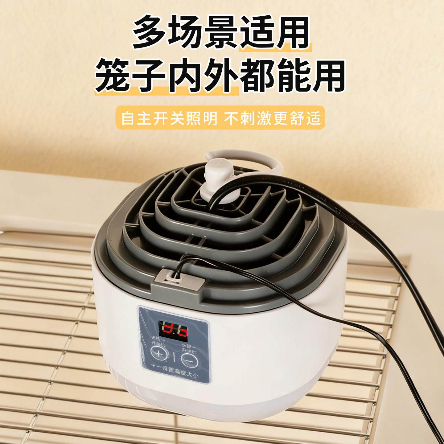 鹦鹉过冬神器保温灯宠物自动温控加热器鸟笼用品智能恒温风暖防烫,淘宝优惠券,粉丝福利购,淘宝优惠卷