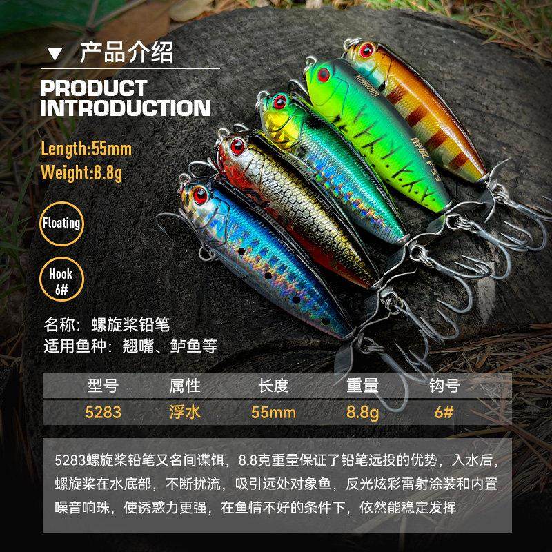 国王路亚拖拉机螺旋桨铅笔浮水面系远投钓翘嘴鲈鳜鱼桂鱼路亚假饵,淘宝优惠券,粉丝福利购,淘宝优惠卷