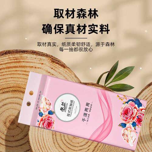 大包悬挂式抽纸家用实惠装壁挂式纸抽整箱批发餐巾纸面巾纸卫生纸 - 图1