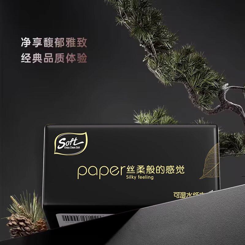 家用抽纸加厚大包实惠装纸巾面巾纸餐巾纸整箱批发擦手纸卫生纸,淘宝优惠券,粉丝福利购,淘宝优惠卷