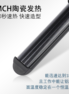 shewait细薇直卷二用内扣黑钻