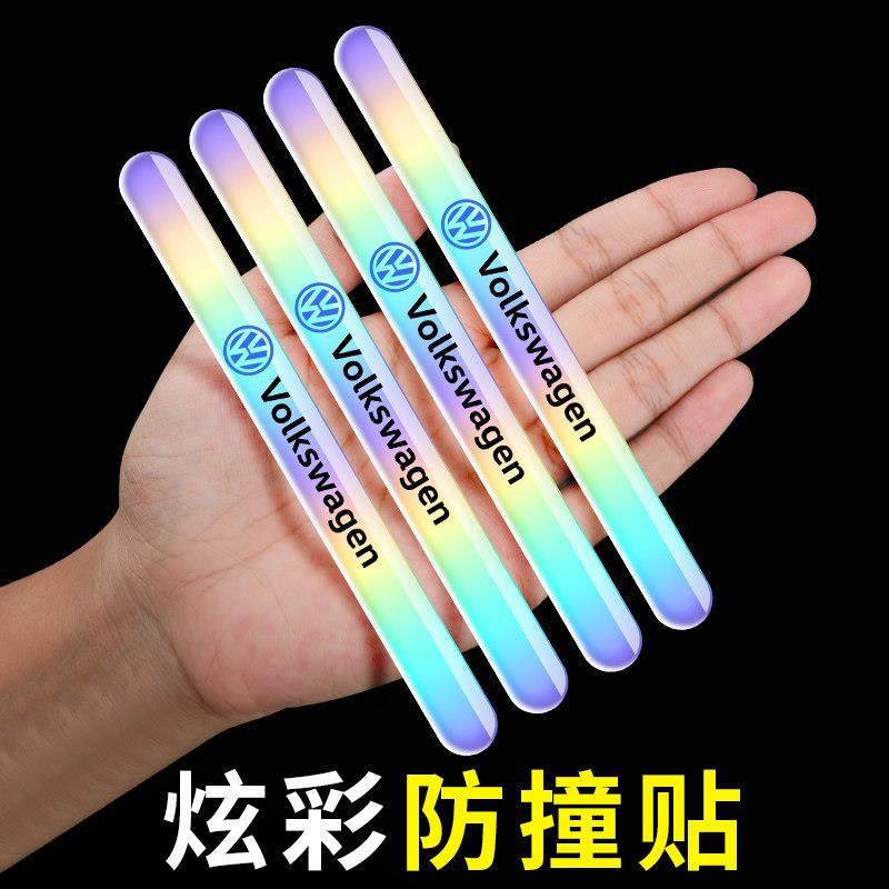 汽车门拉手保护膜炫彩门碗贴车用把手防撞条漆面划痕防刮蹭防擦贴,淘宝优惠券,粉丝福利购,淘宝优惠卷