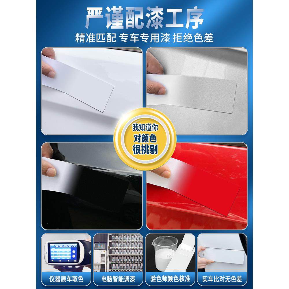 适用于比亚迪宋Plusdmi补漆笔时光灰雪域白Pro冠军版汽车画痕修覆,淘宝优惠券,粉丝福利购,淘宝优惠卷