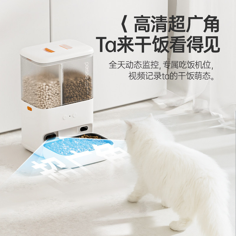 派兮W7自动喂食器猫咪双仓可视定时定量宠物智能猫粮狗粮投喂机,淘宝优惠券,粉丝福利购,淘宝优惠卷