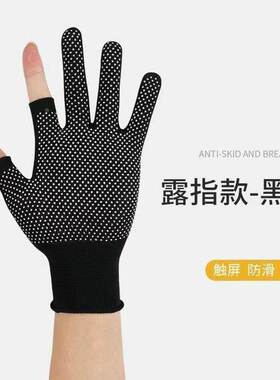 超市理货员手套拣货上货打包搬货超市收银员打包专用耐磨触屏卖菜