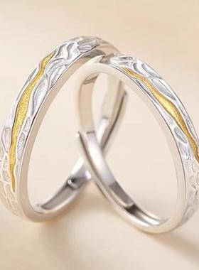 丁达尔效应戒指爱情之光