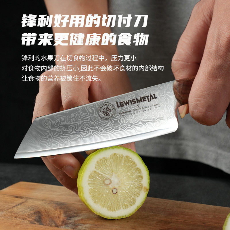 微瑕狮子座AUS-10大马士革切付刀水果刀户外分割小刀红藤木柄,淘宝优惠券,粉丝福利购,淘宝优惠卷