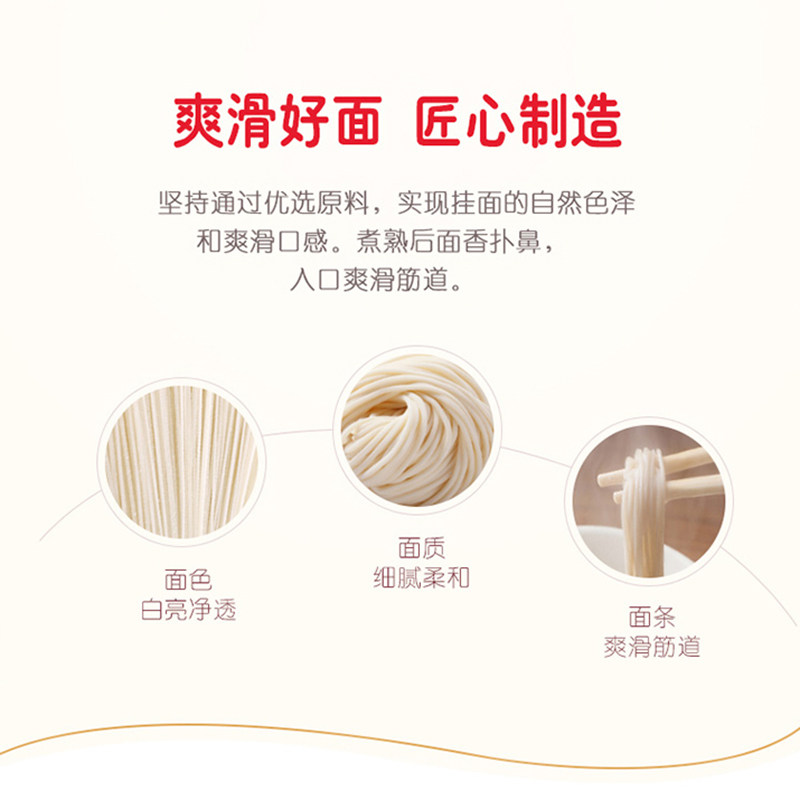 金龙鱼挂面厨房家常劲道精细挂面汤面干拌炸酱面方便家庭装商用,淘宝优惠券,粉丝福利购,淘宝优惠卷