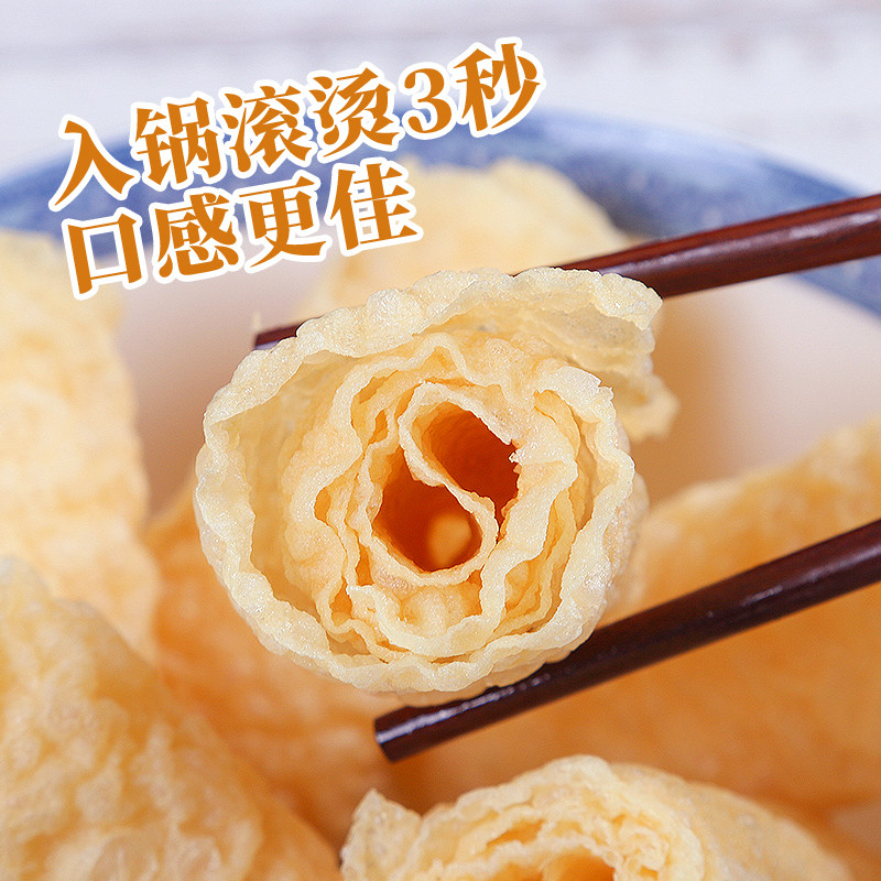 黄金响铃卷油炸豆皮卷腐竹卷火锅食材麻辣烫螺狮粉关东煮商用批发,淘宝优惠券,粉丝福利购,淘宝优惠卷