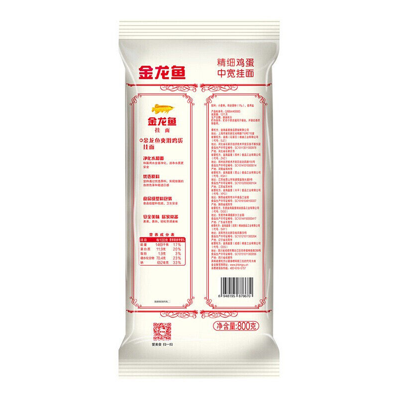 金龙鱼挂面厨房家常劲道精细挂面汤面干拌炸酱面方便家庭装商用,淘宝优惠券,粉丝福利购,淘宝优惠卷