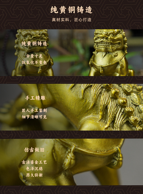 纯黄铜故宫风格北京狮一对摆件