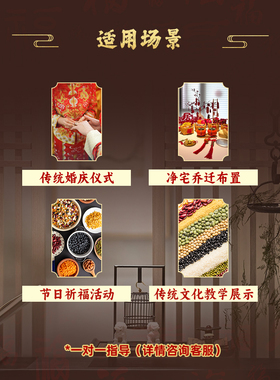 净宅乔迁婚庆祝福五谷丰登摆件