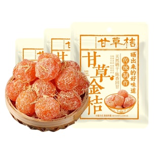 植乡清凉甘草金桔100g休闲小零食