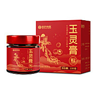 永宝堂玉灵膏+五指毛桃赤小豆膏