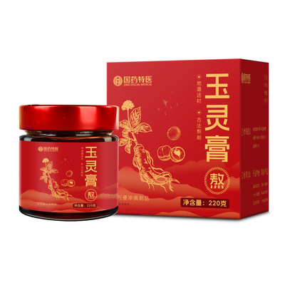 西洋参玉灵膏官方旗舰店正品玉灵双补蒸桂圆龙眼肉气血玉灵膏