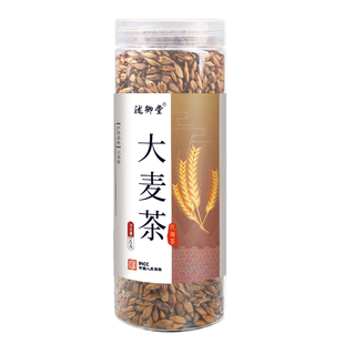 大麦茶罐装香浓大麦茶散装烘焙型大麦