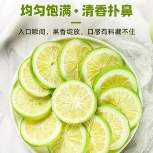 植乡冻干香水柠檬片55g/罐