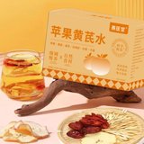 【植乡】苹果黄芪水10包/盒 券后9.9元包邮