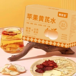 【植乡】苹果黄芪水10包/盒
