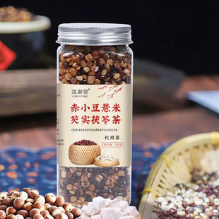 赤小豆薏米芡实茯苓茶330g