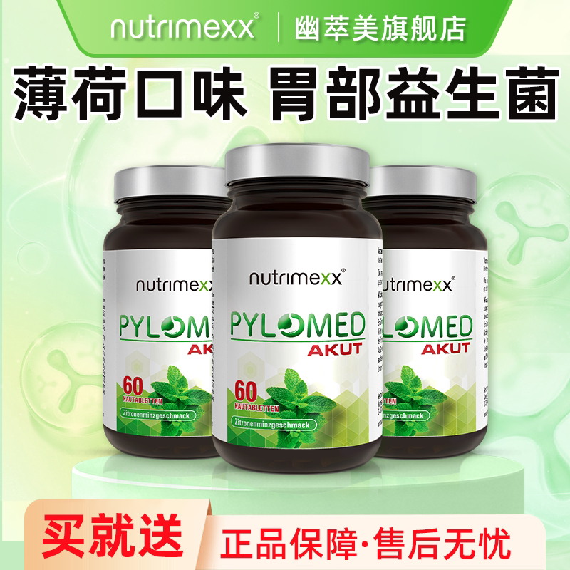 图 3