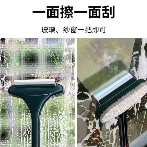 免拆洗纱窗刷清洗神器清洁刷子双面擦刮水器玻璃刮家用清理纱窗网 - 图1